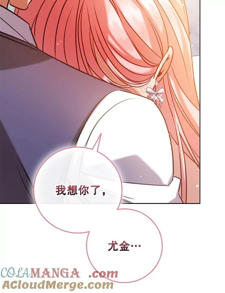 91.晕倒 第93页