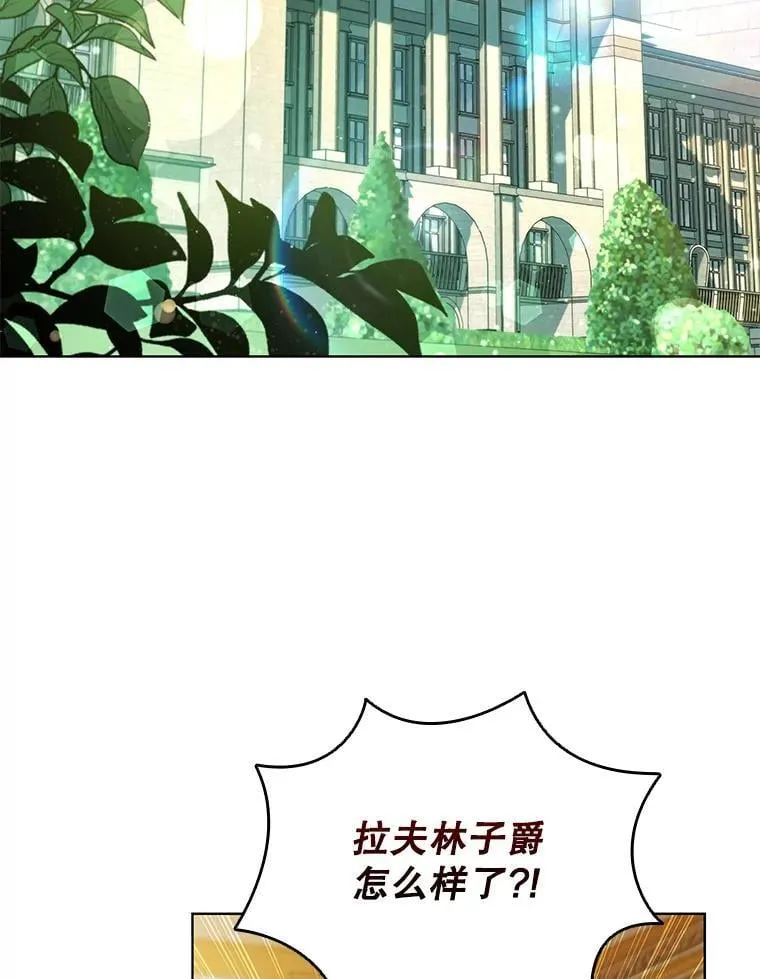 91.晕倒 第100页