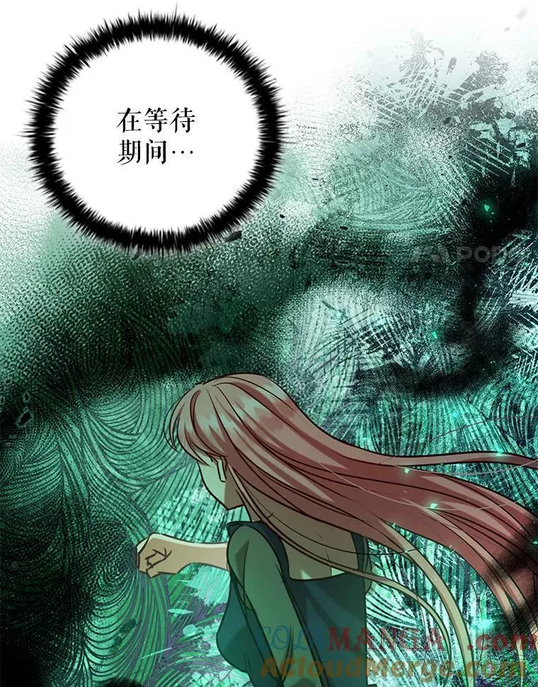 91.晕倒 第105页