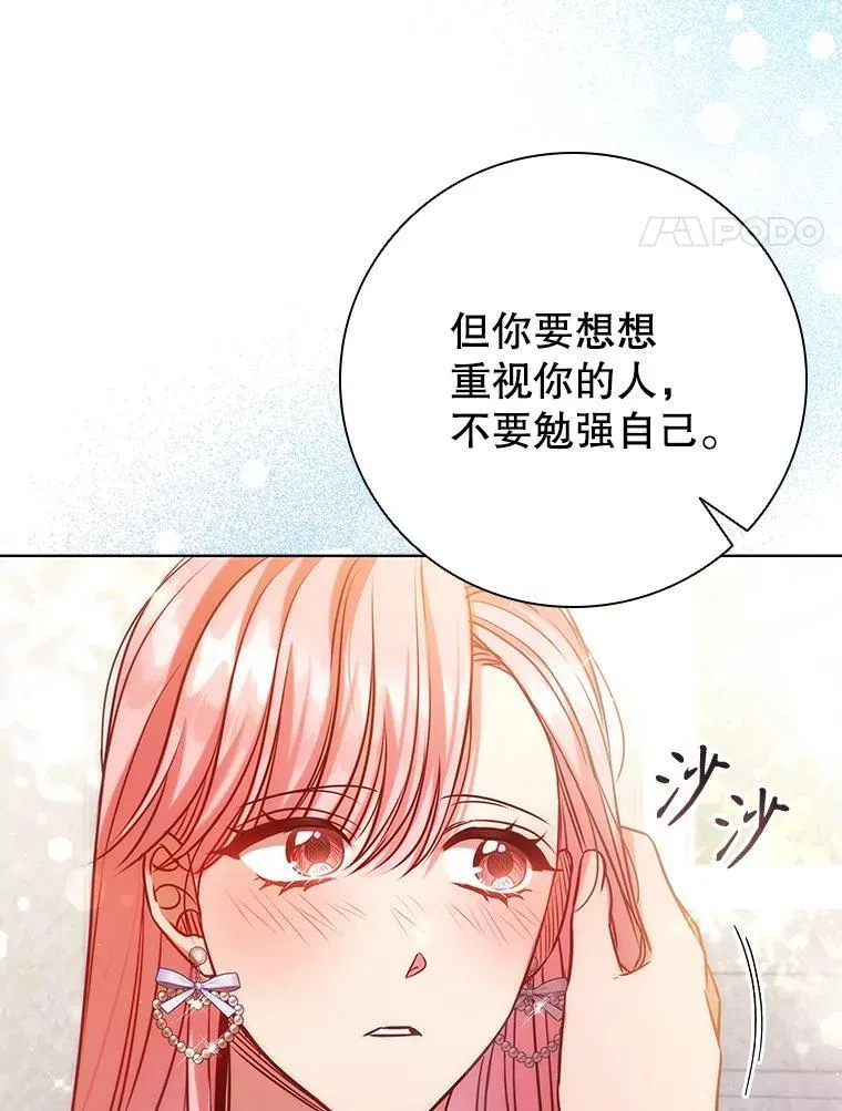 92.承担医疗费 第4页