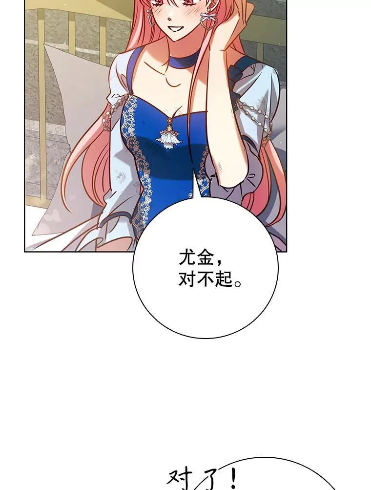 92.承担医疗费 第6页