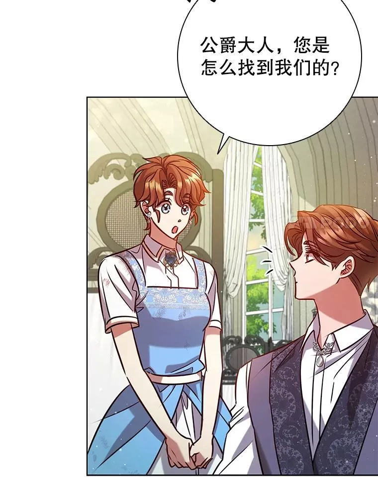 92.承担医疗费 第7页