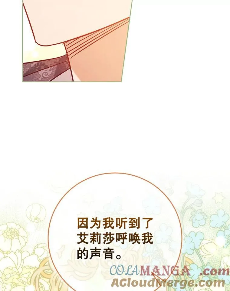 92.承担医疗费 第9页