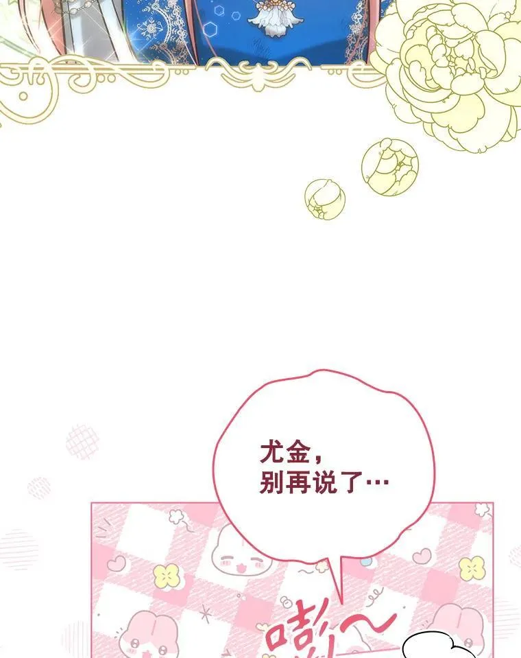 92.承担医疗费 第11页