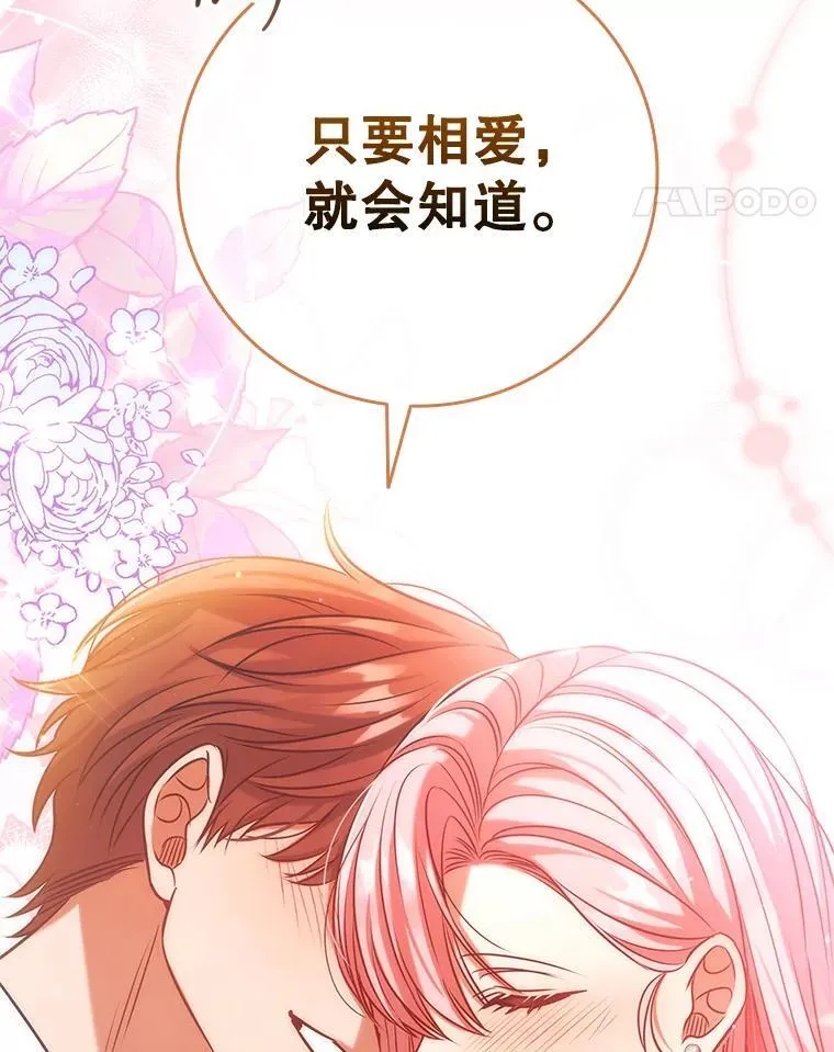 92.承担医疗费 第14页