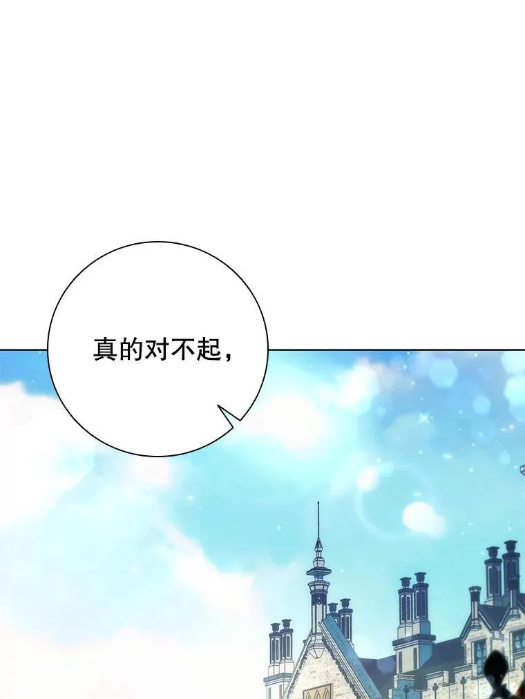 92.承担医疗费 第19页