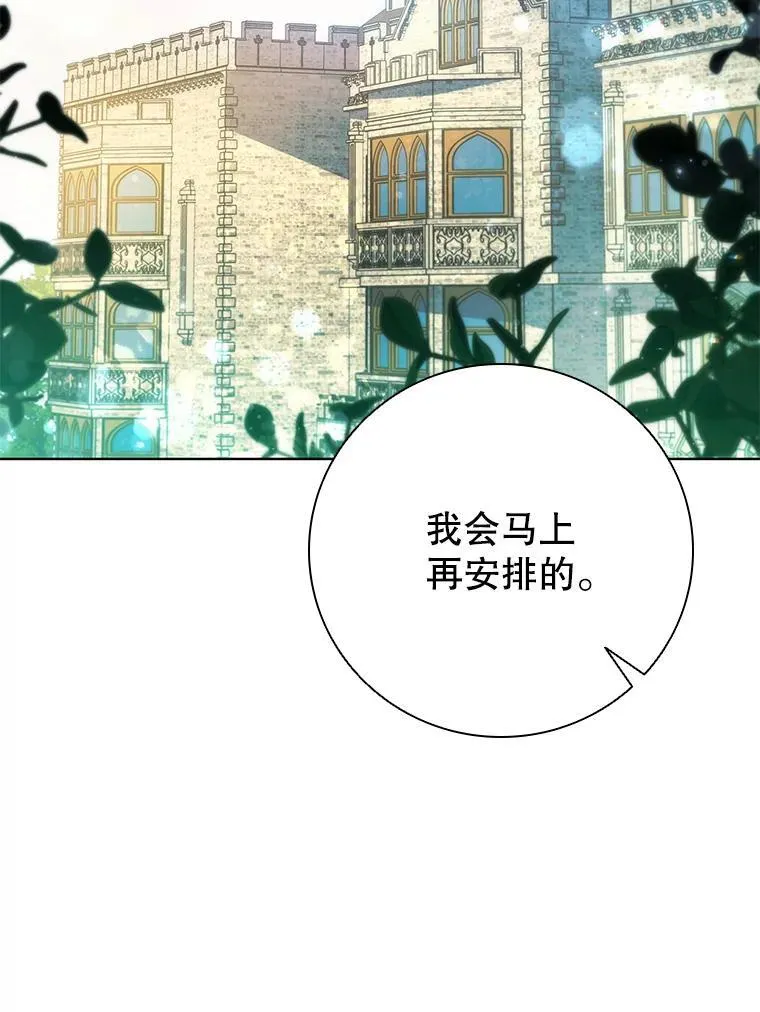 92.承担医疗费 第20页