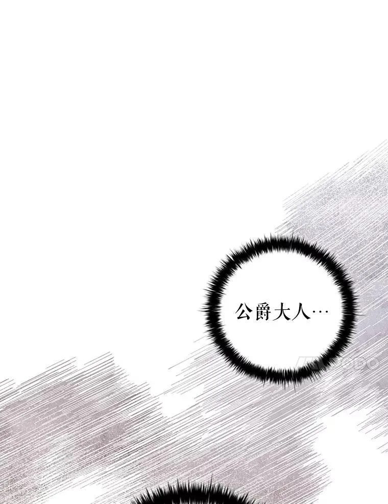 92.承担医疗费 第24页
