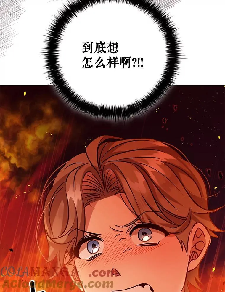 92.承担医疗费 第25页
