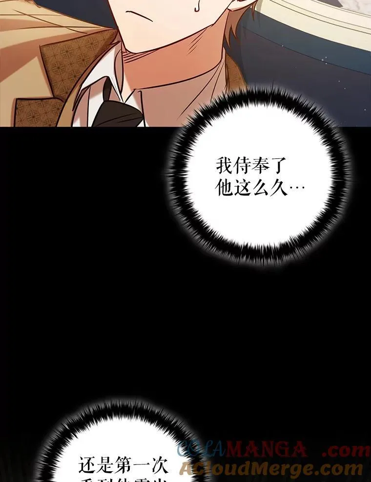 92.承担医疗费 第29页