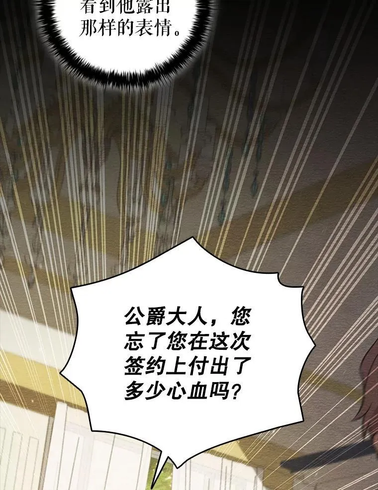 92.承担医疗费 第30页