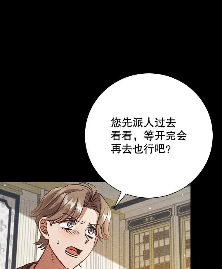 92.承担医疗费 第32页