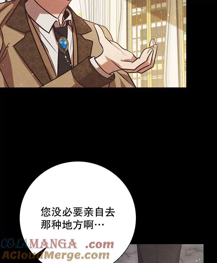 92.承担医疗费 第33页