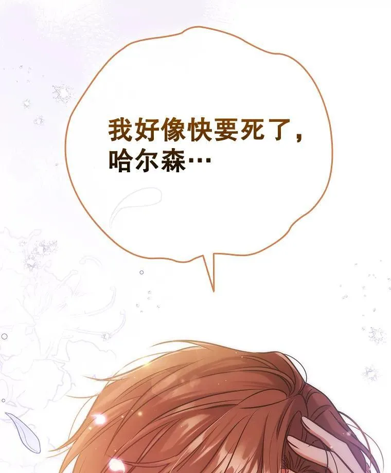 92.承担医疗费 第36页