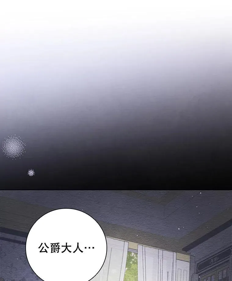 92.承担医疗费 第39页