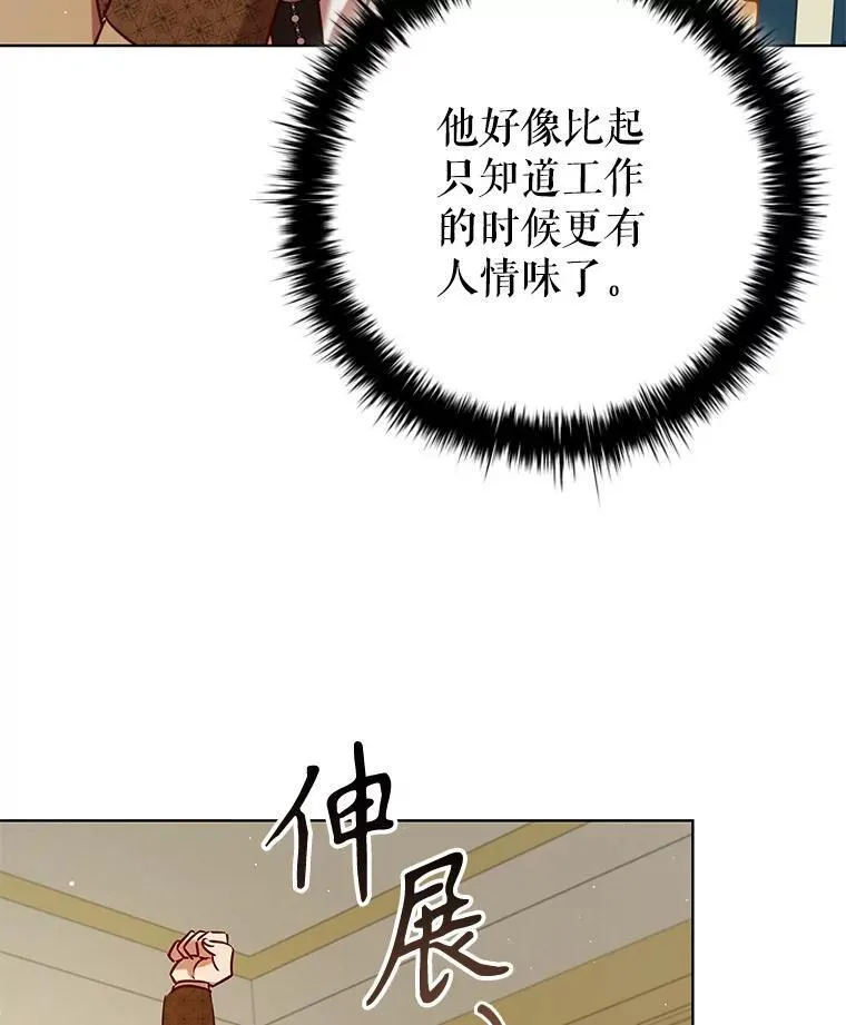 92.承担医疗费 第43页