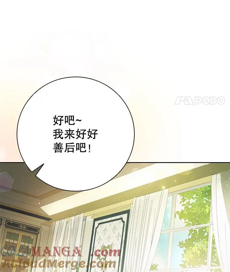 92.承担医疗费 第45页