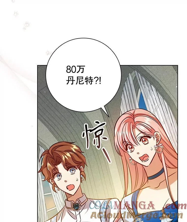 92.承担医疗费 第49页