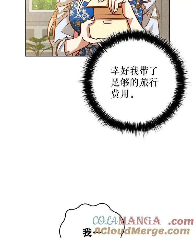 92.承担医疗费 第53页