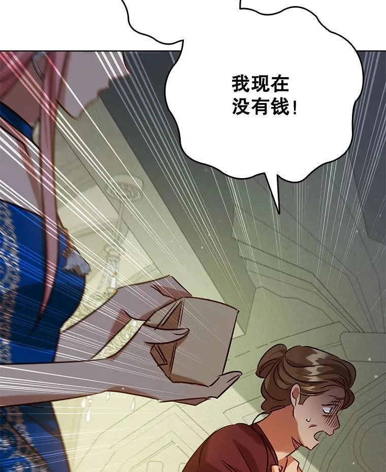 92.承担医疗费 第54页