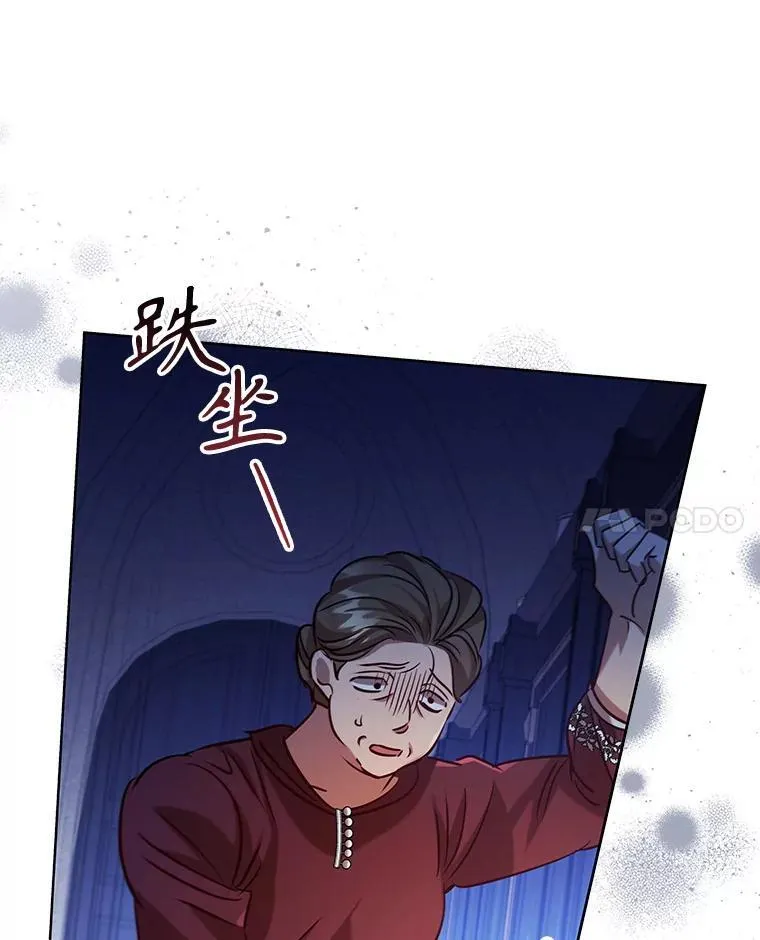 92.承担医疗费 第59页