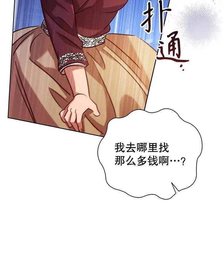 92.承担医疗费 第60页
