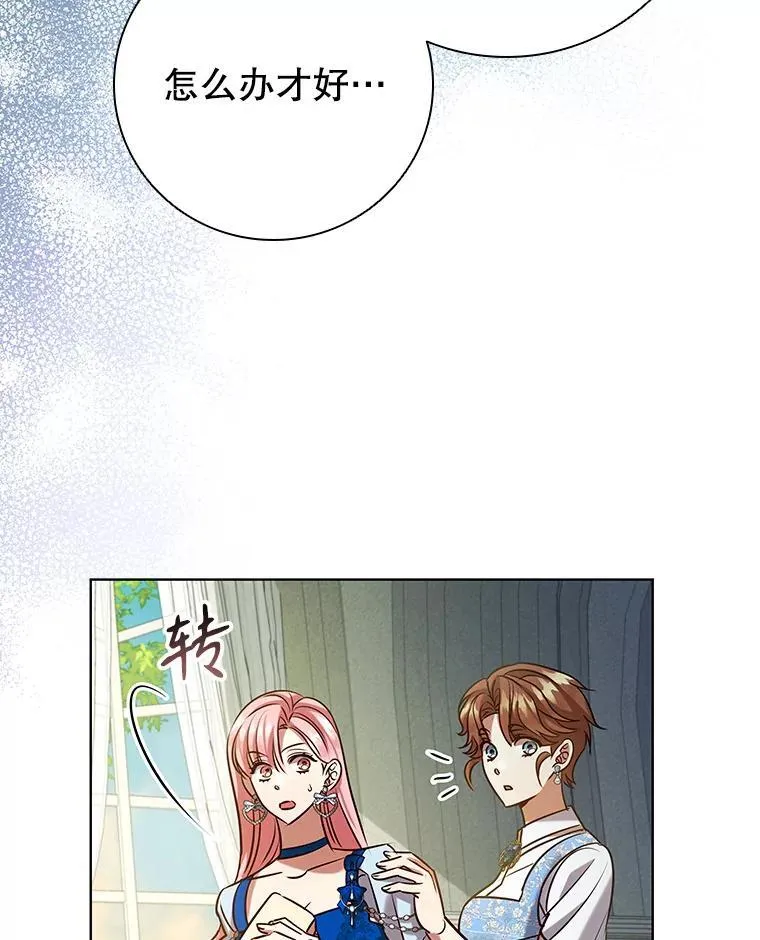 92.承担医疗费 第62页
