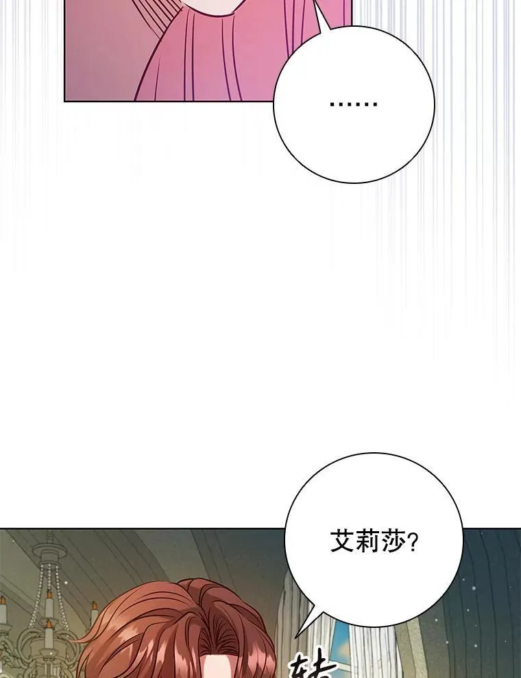 92.承担医疗费 第68页