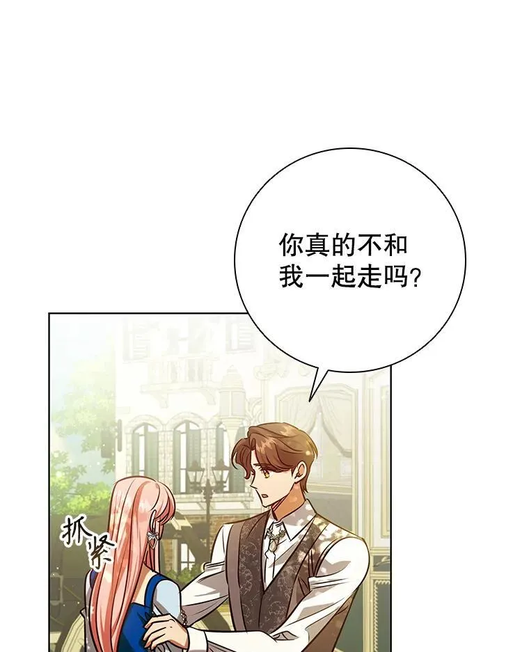 92.承担医疗费 第74页
