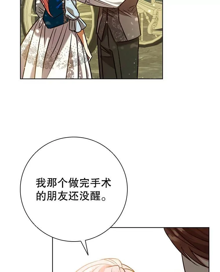 92.承担医疗费 第75页