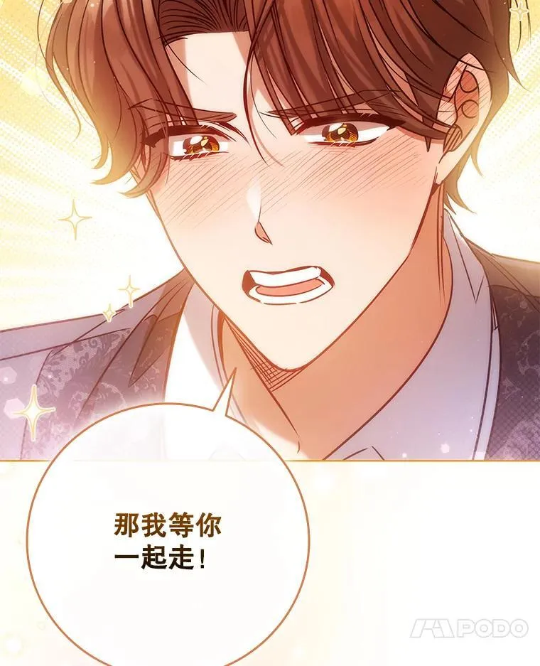 92.承担医疗费 第79页