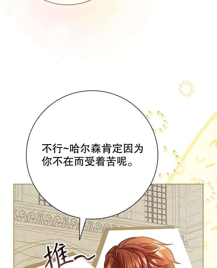92.承担医疗费 第80页