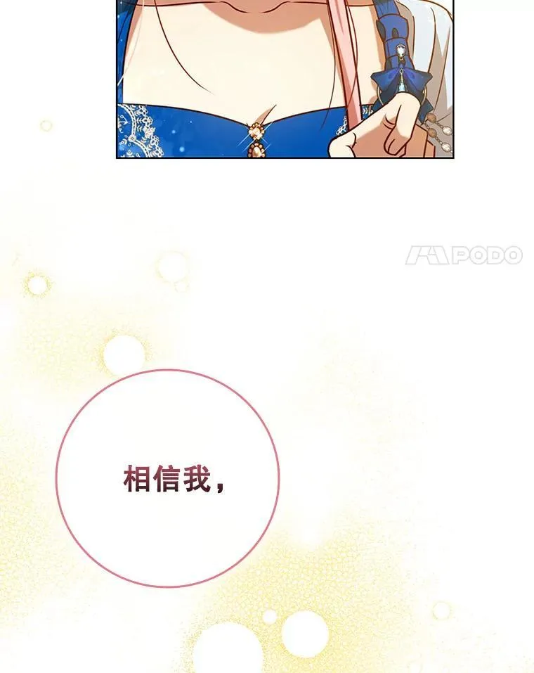 92.承担医疗费 第83页