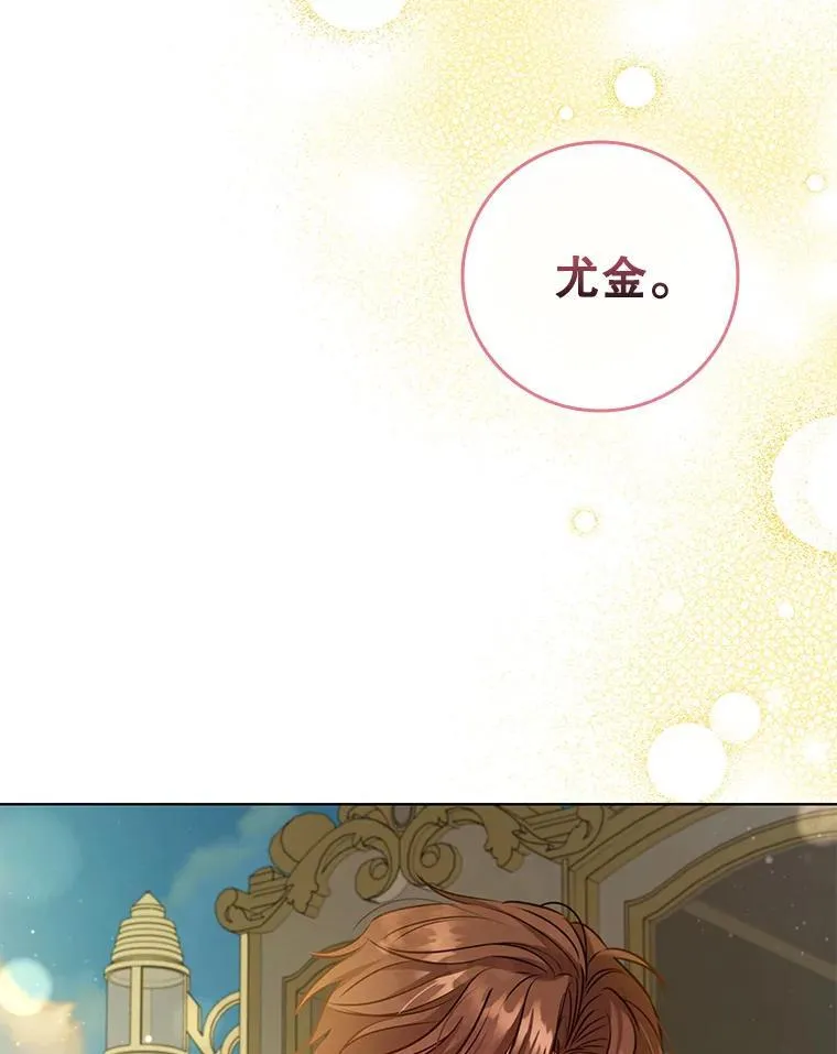 92.承担医疗费 第84页