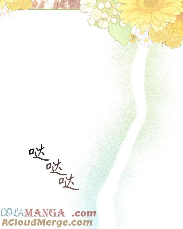 92.承担医疗费 第89页