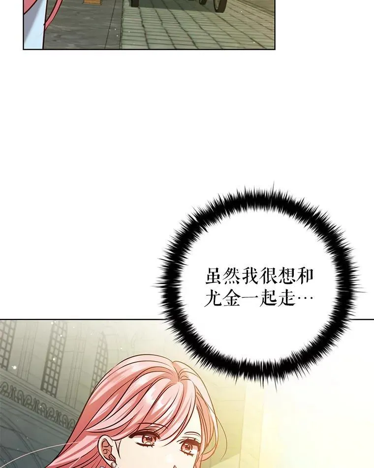 92.承担医疗费 第91页
