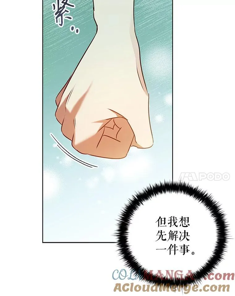 92.承担医疗费 第93页