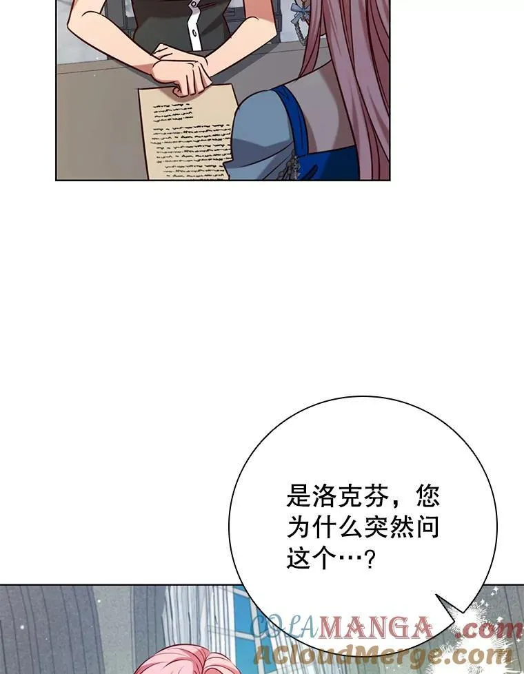 92.承担医疗费 第97页
