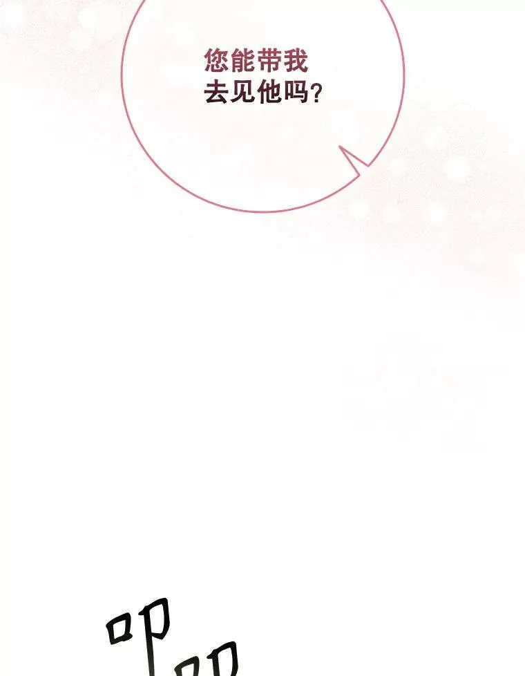 92.承担医疗费 第99页