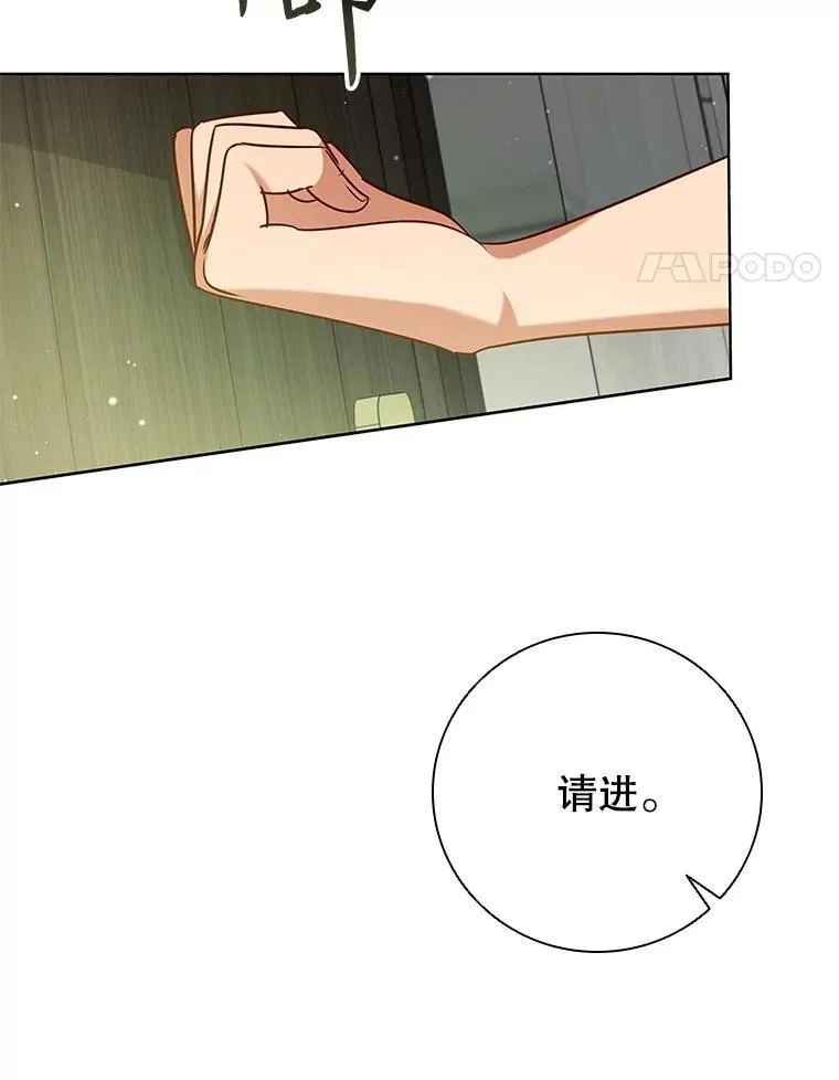 92.承担医疗费 第100页