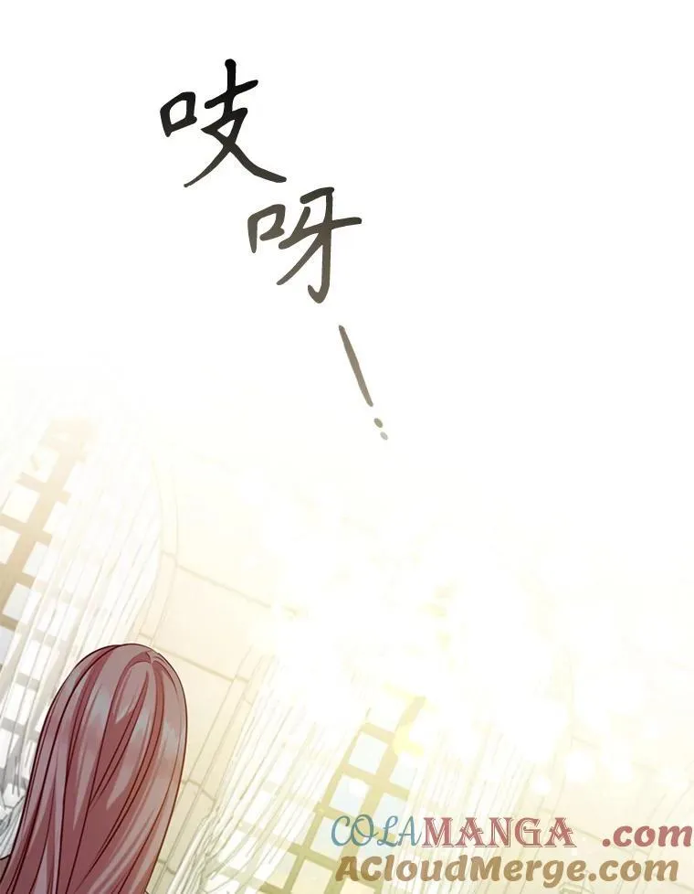 92.承担医疗费 第101页