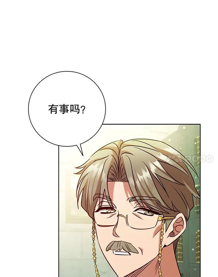 92.承担医疗费 第103页
