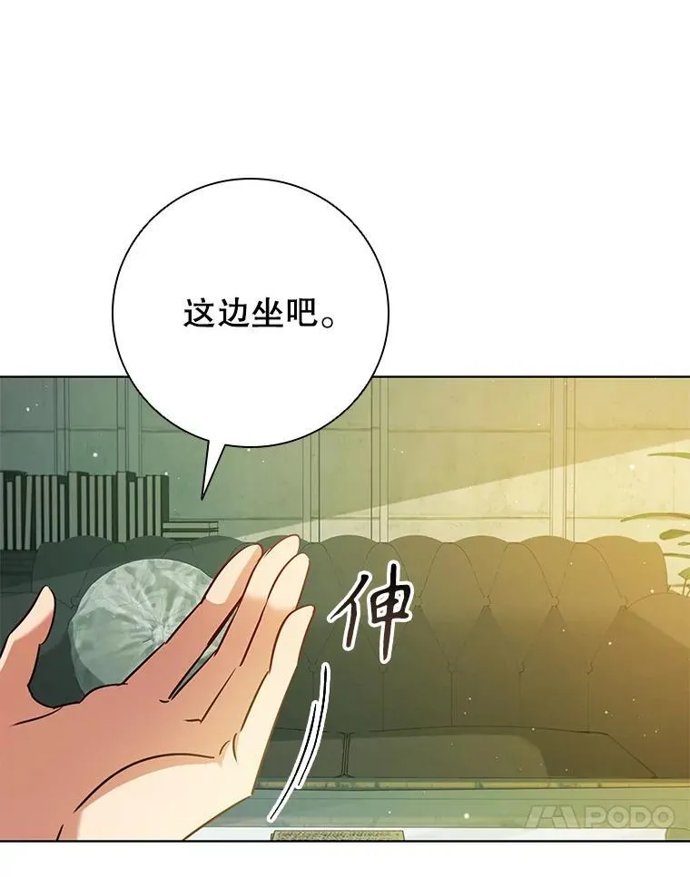 92.承担医疗费 第106页