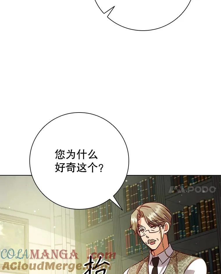 92.承担医疗费 第113页