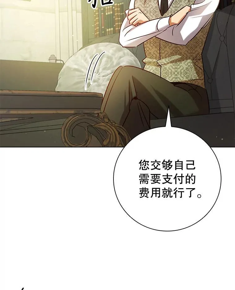 92.承担医疗费 第114页
