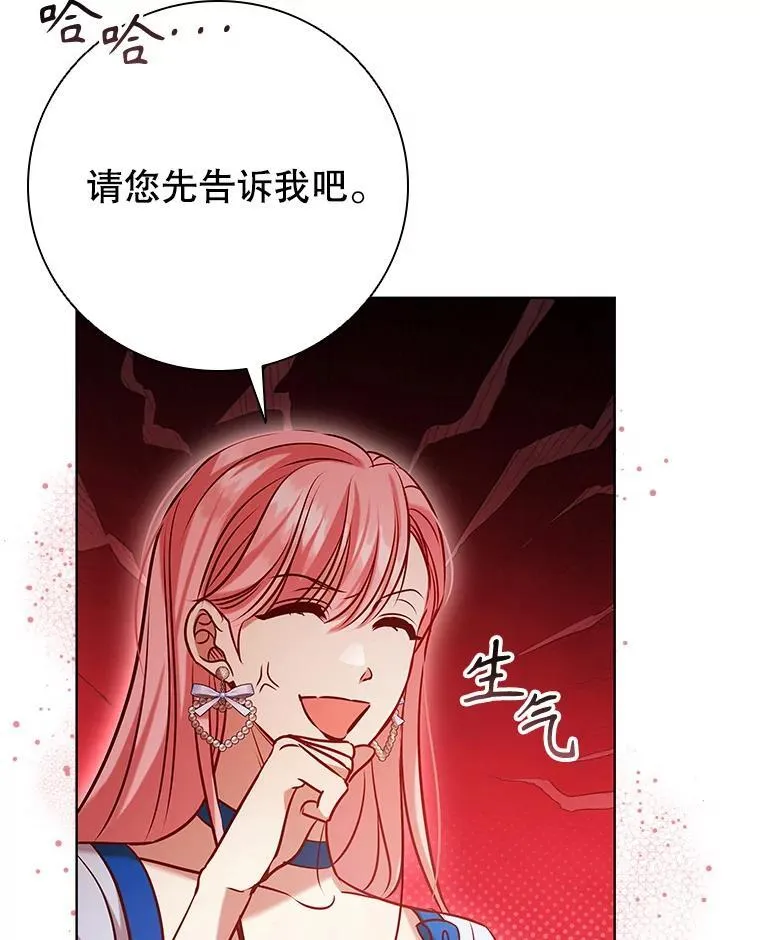 92.承担医疗费 第115页