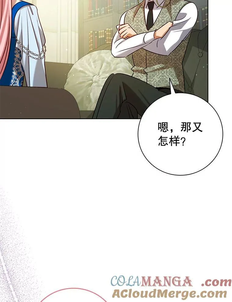 92.承担医疗费 第121页