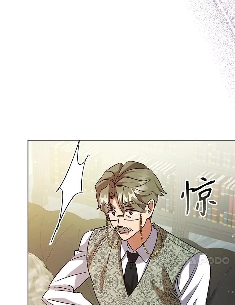 92.承担医疗费 第123页