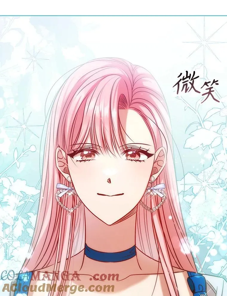 92.承担医疗费 第125页