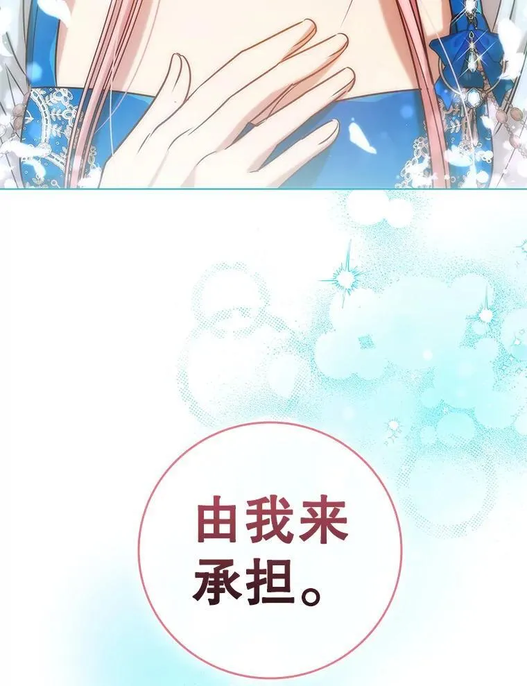 92.承担医疗费 第126页